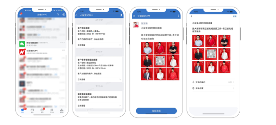 微信圖片_20221223102421(1)