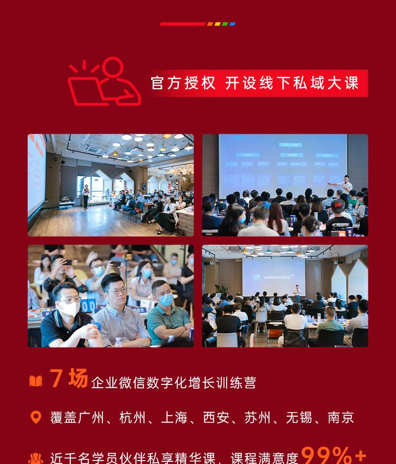 年終總結_2023.1_08