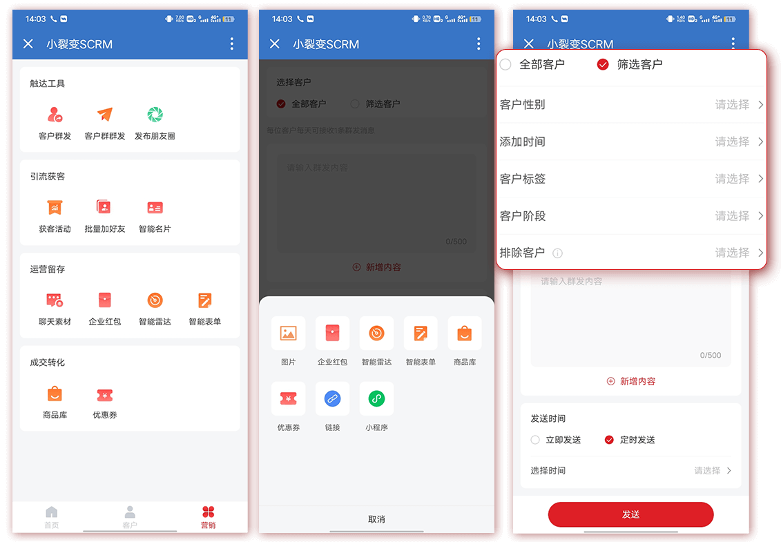 圖九-1687661928404