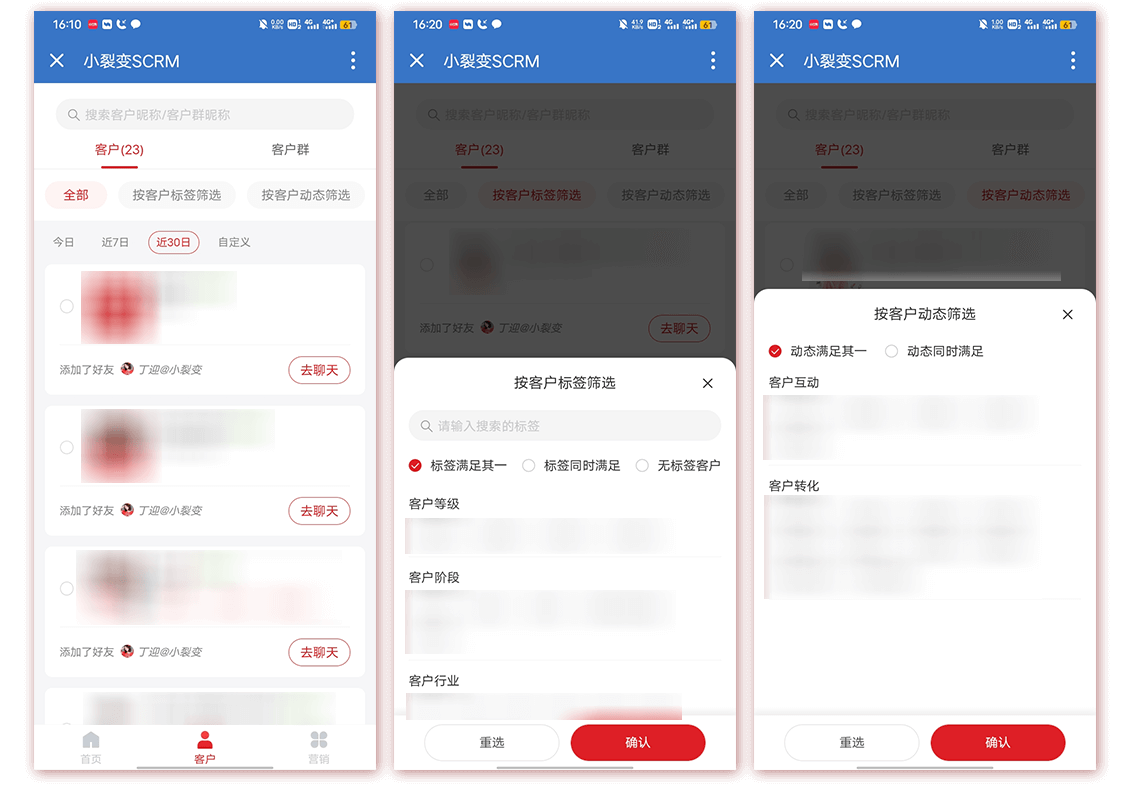 圖六-1687661928404