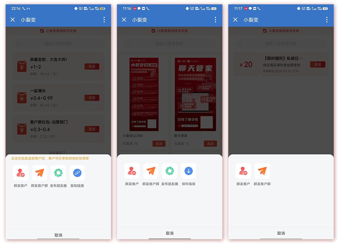 圖十一-1687661933251