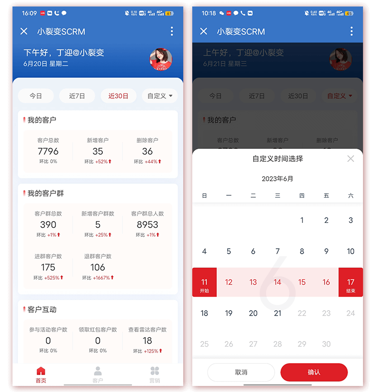 圖四-1687661933264