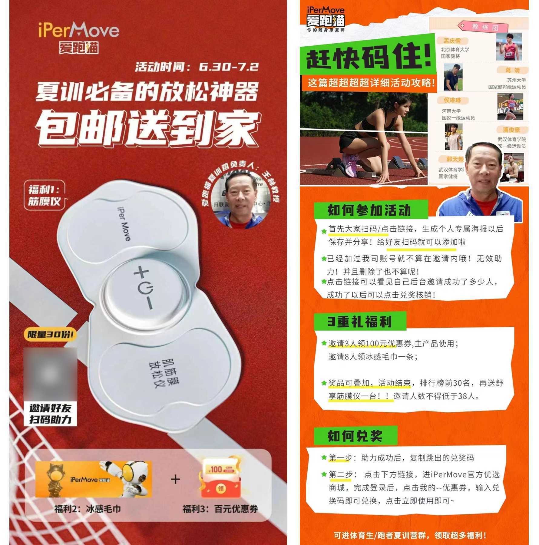 自定義模板(1) (1)