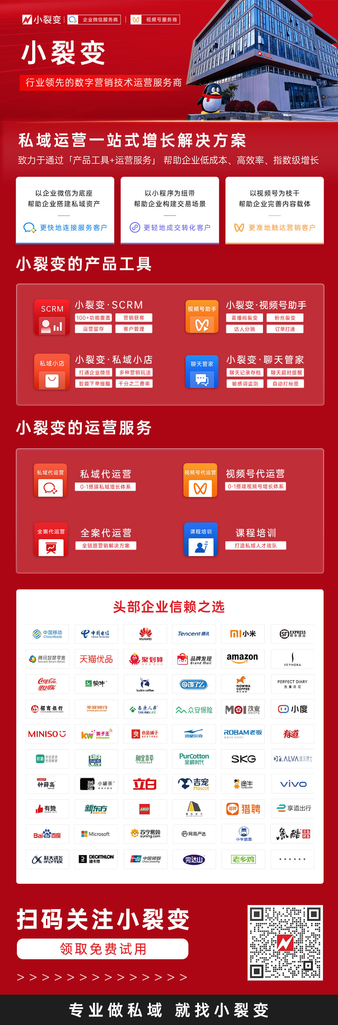 介紹長(zhǎng)圖003(1)