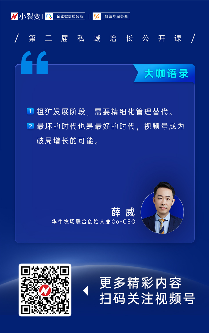 大咖語(yǔ)錄1(1)