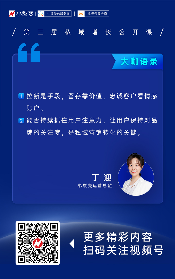 大咖語(yǔ)錄3(1)