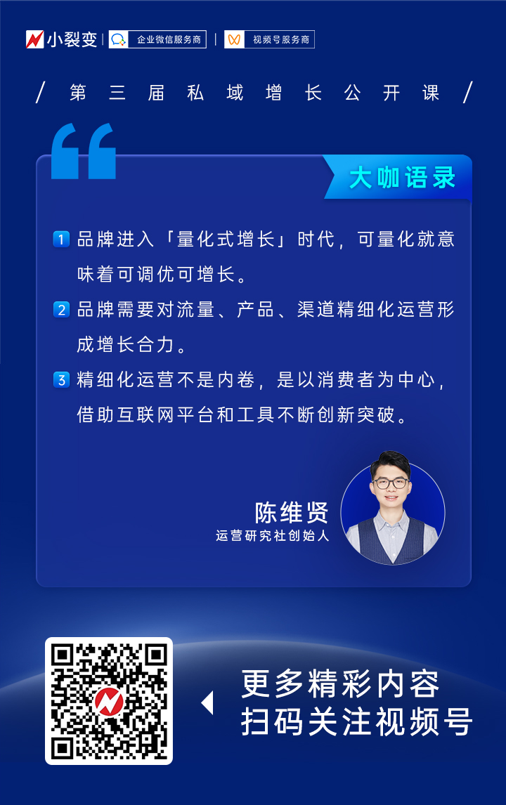 大咖語(yǔ)錄4(1)