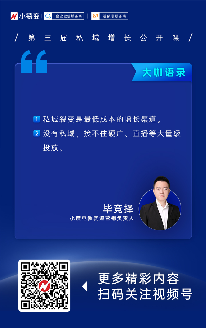 大咖語(yǔ)錄6(1)