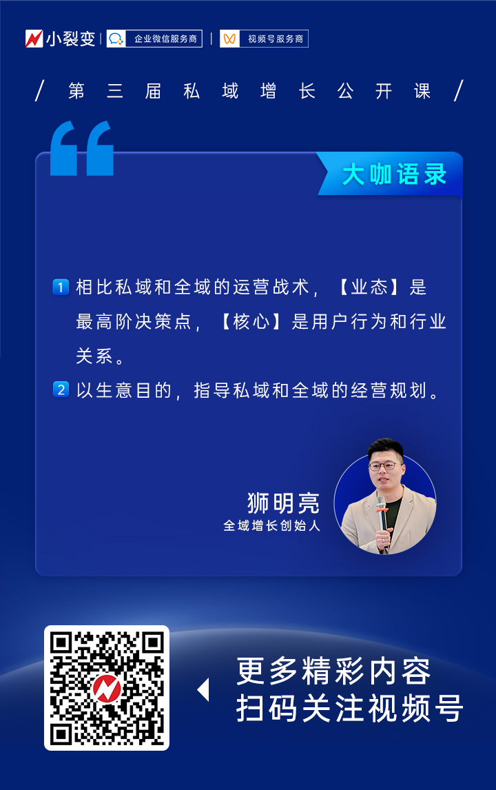 大咖語(yǔ)錄7(1)