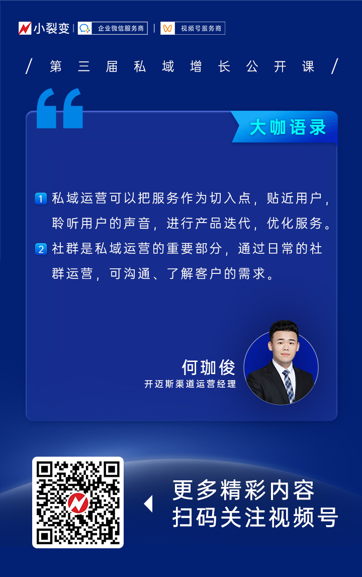 大咖語(yǔ)錄8(1)