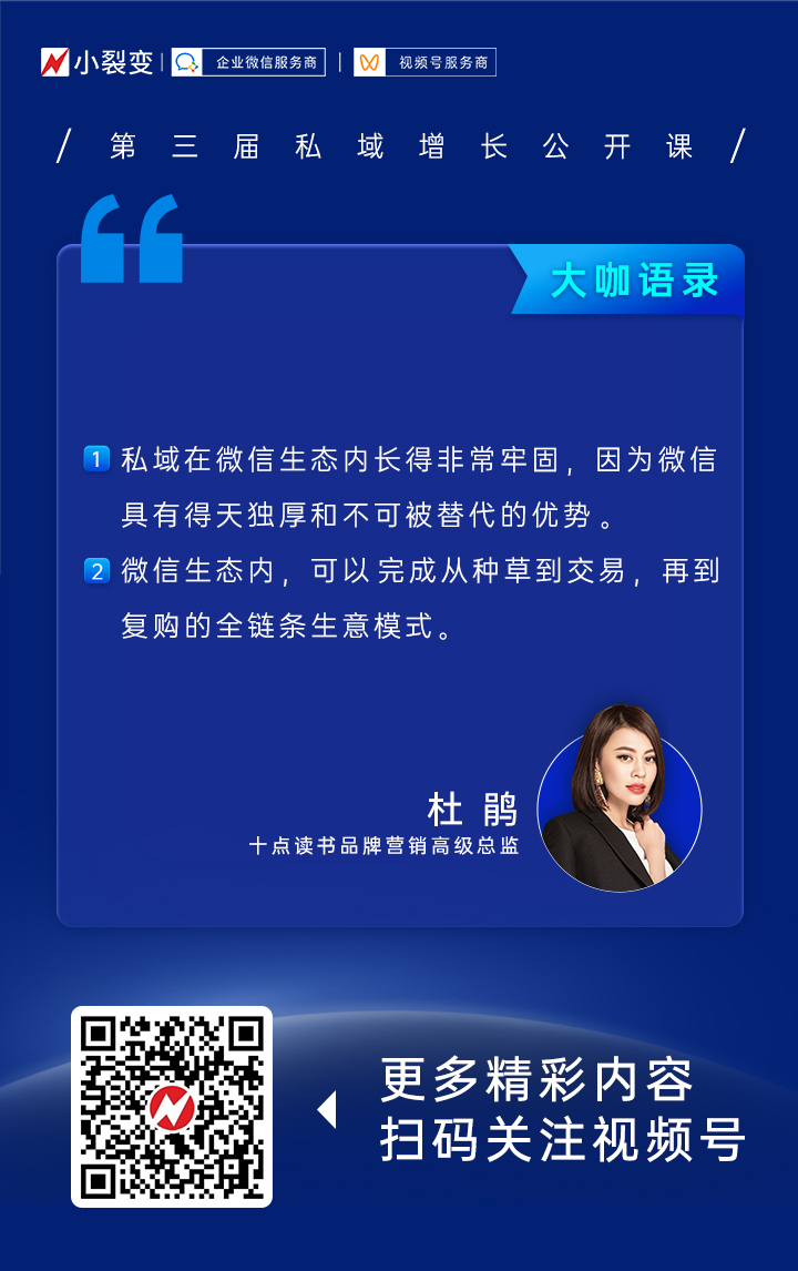 大咖語(yǔ)錄9(1)