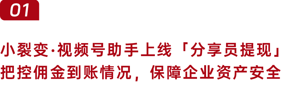 微信圖片_20230904094745