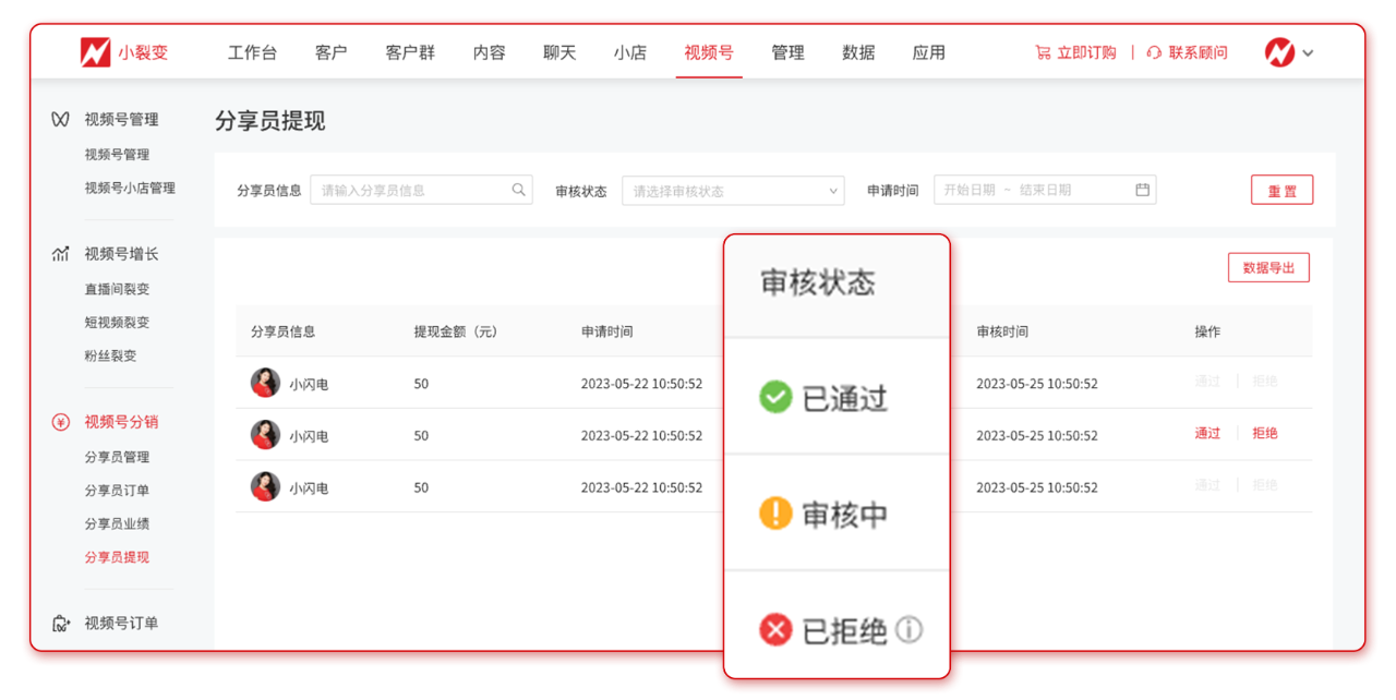 微信圖片_20230904094745_1