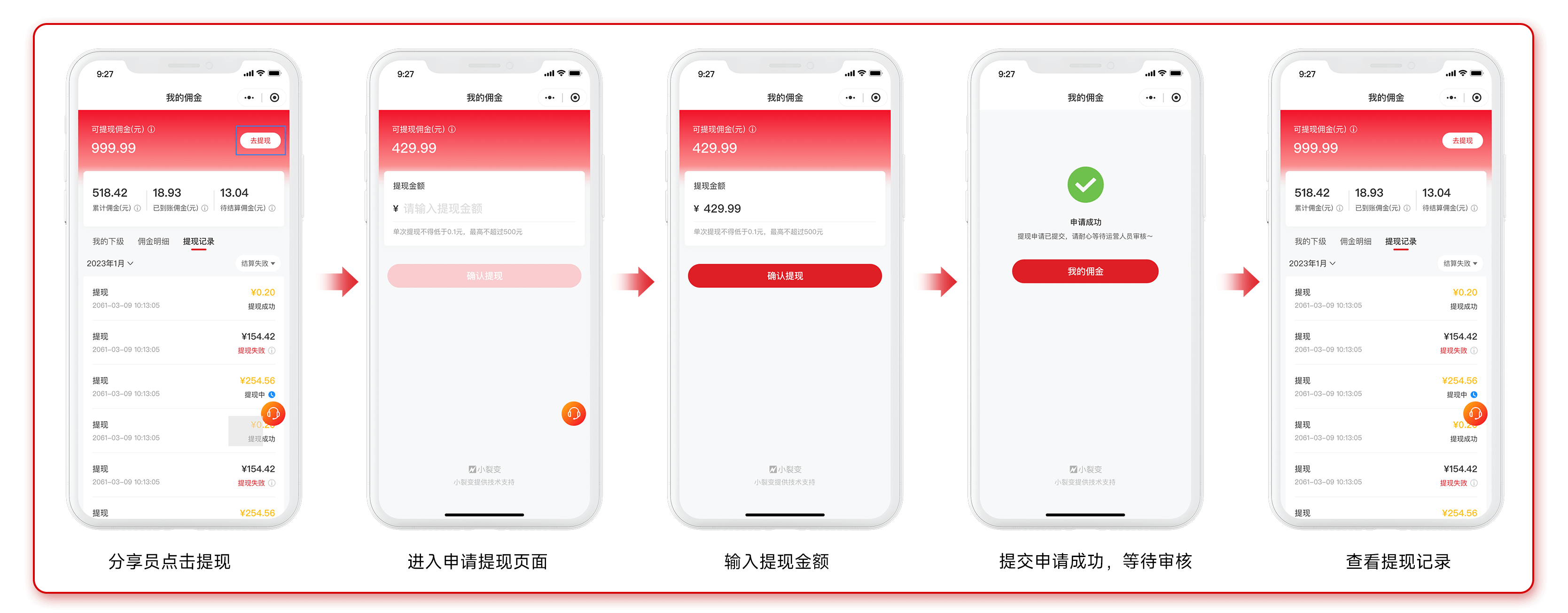 微信圖片_20230904094746