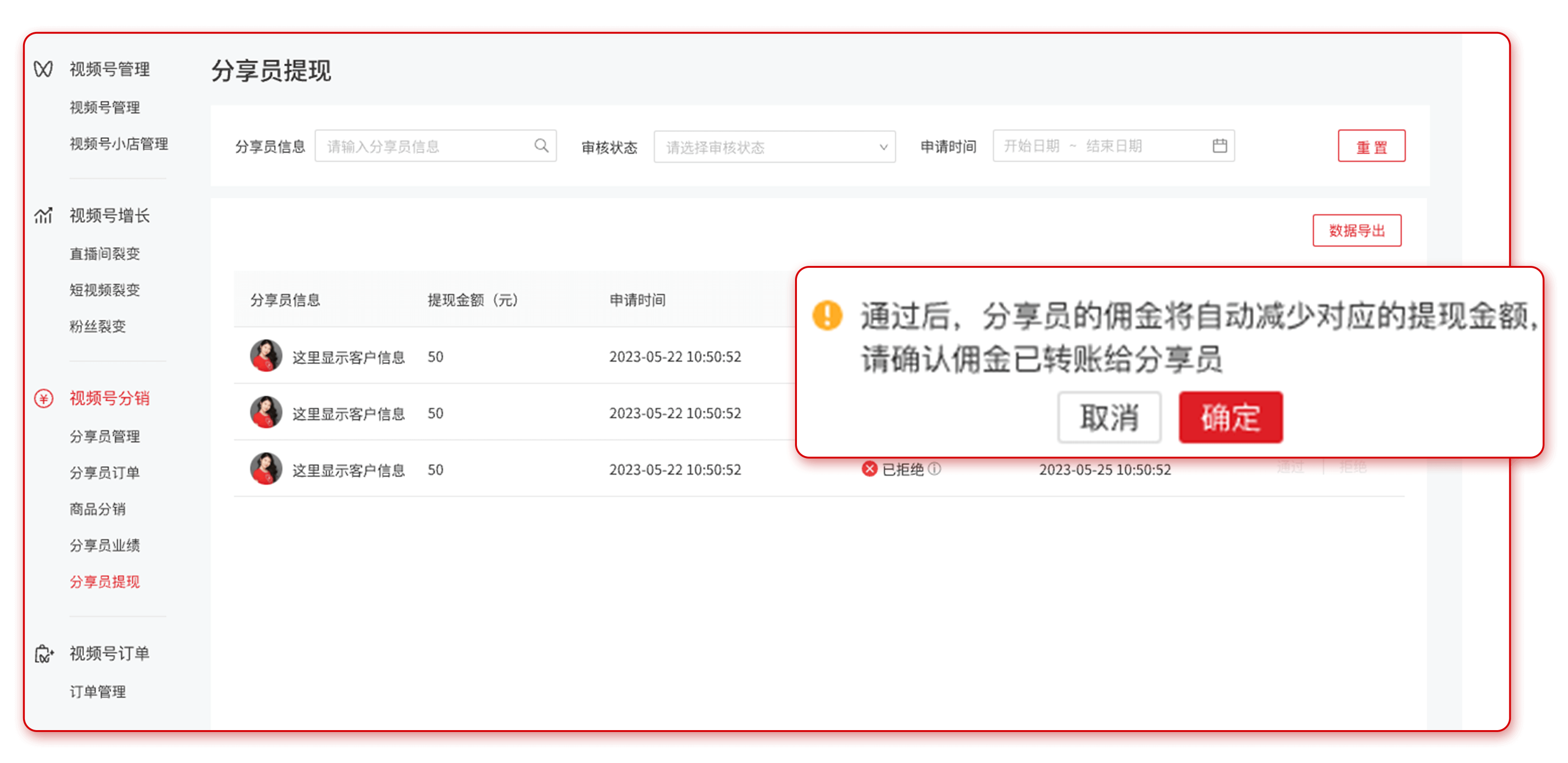 微信圖片_20230904094746_1