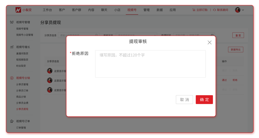 微信圖片_20230904094746_2