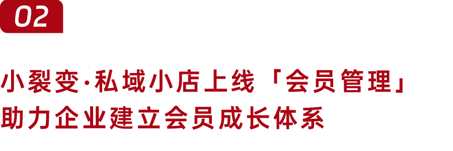微信圖片_20230904094746_3