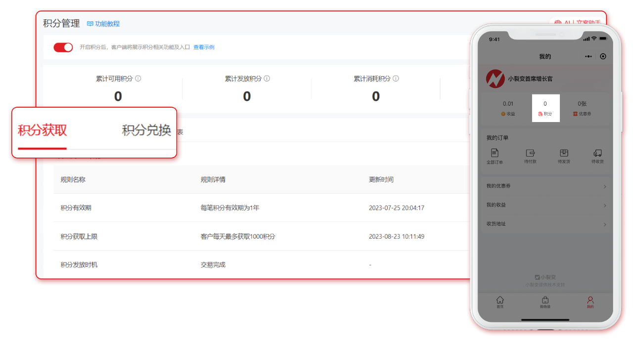 微信圖片_20230904094746_5