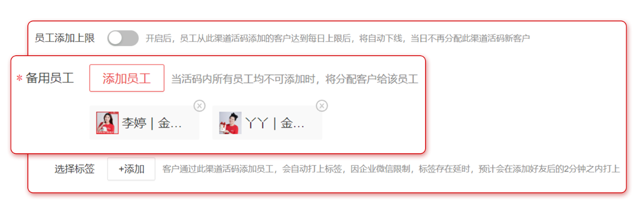 微信圖片_20230904094746_8