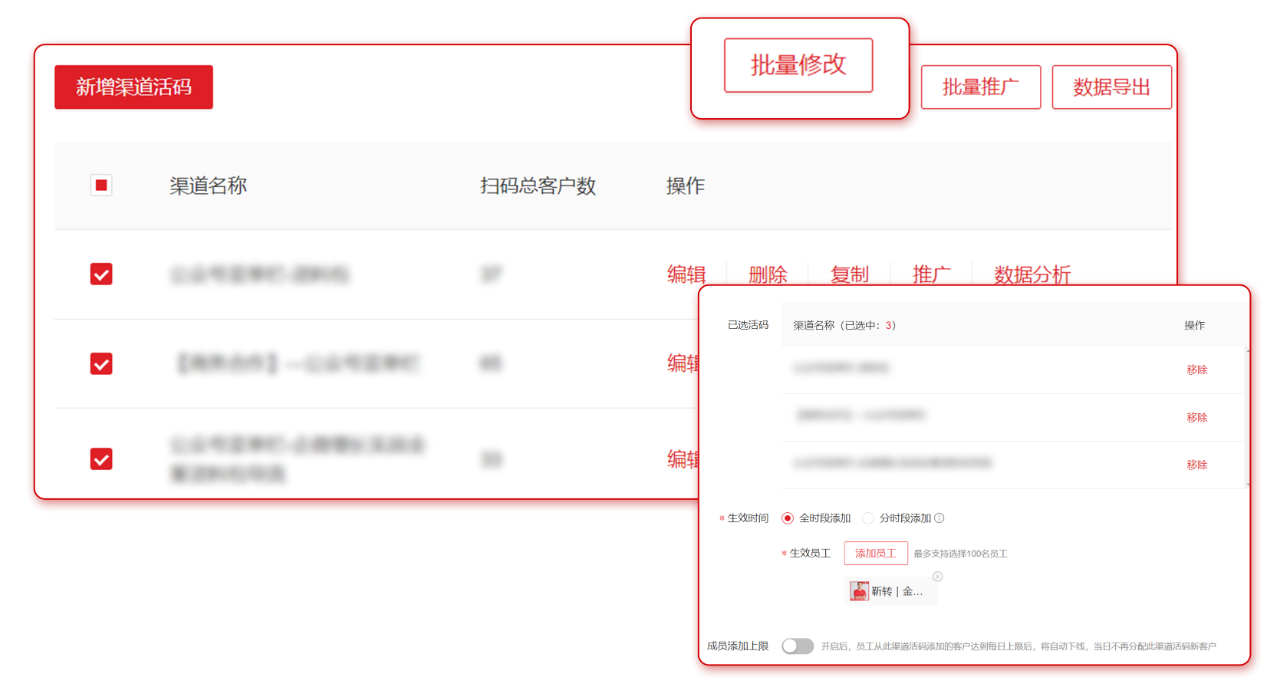 微信圖片_20230904094747