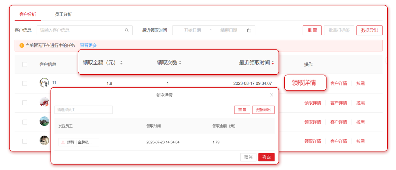 微信圖片_20230904094747_1