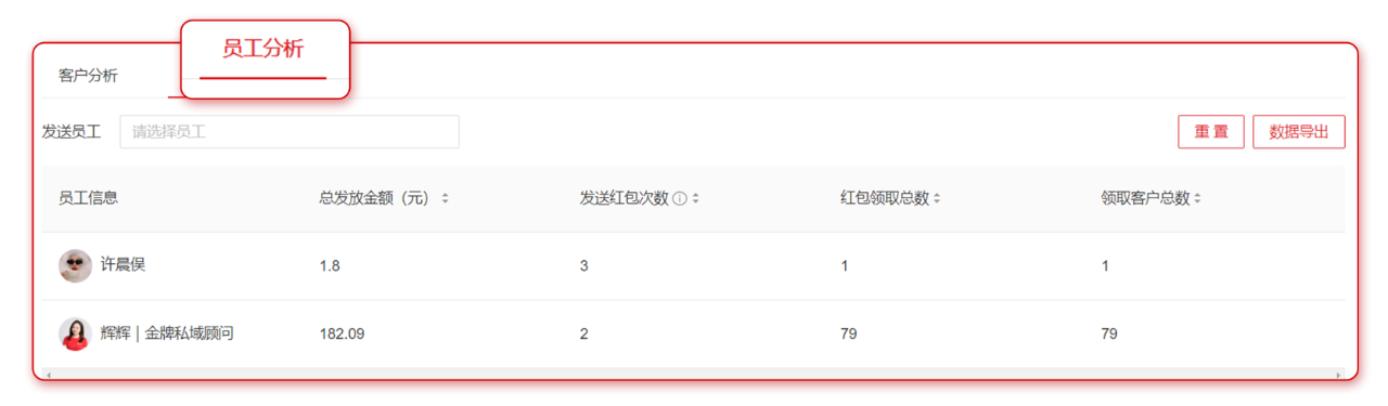 微信圖片_20230904094747_2