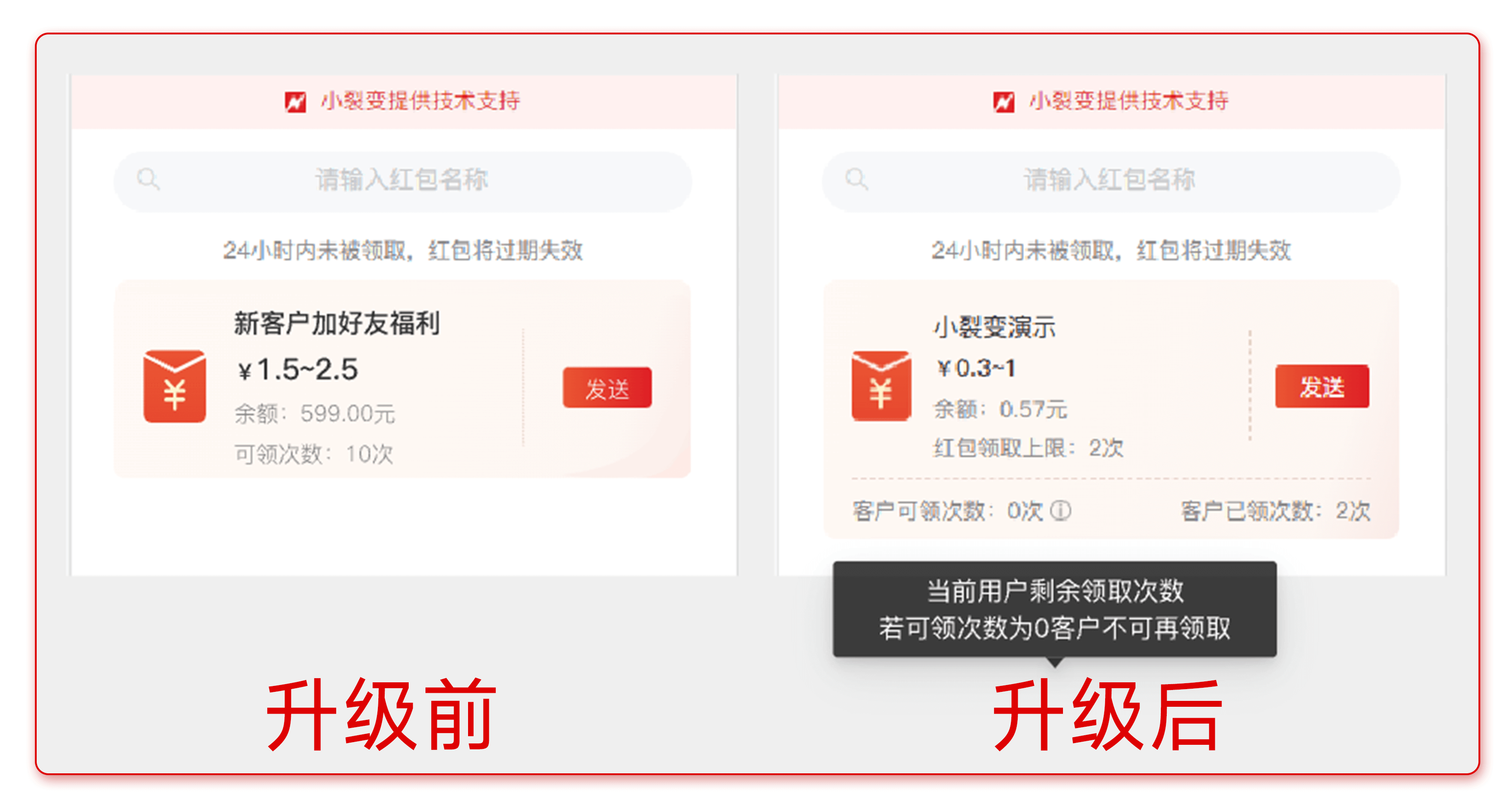 微信圖片_20230904094747_3