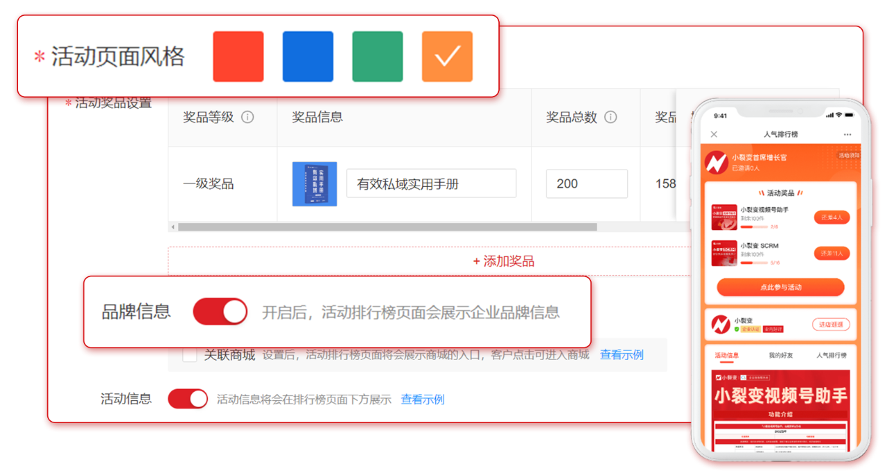 微信圖片_20230904094747_4