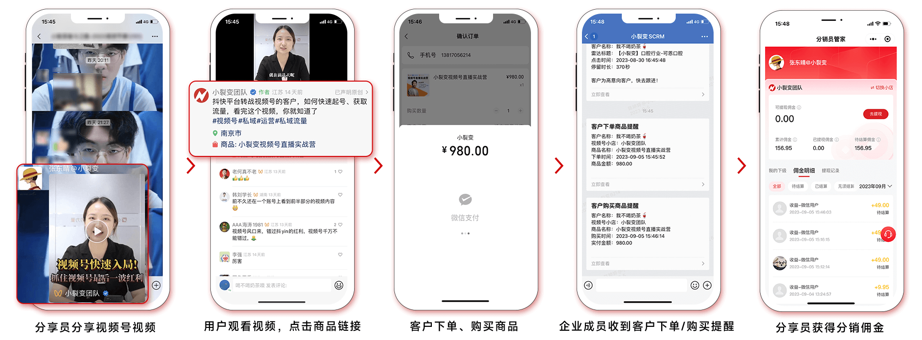 微信圖片_20230908102830