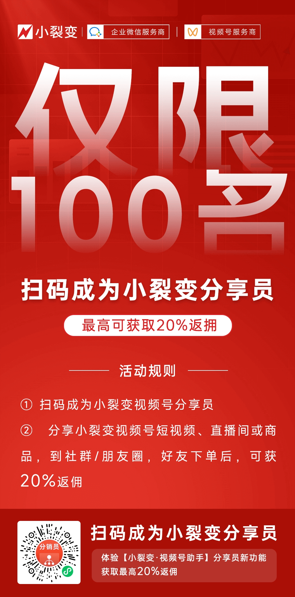 微信圖片_20230908102830_4