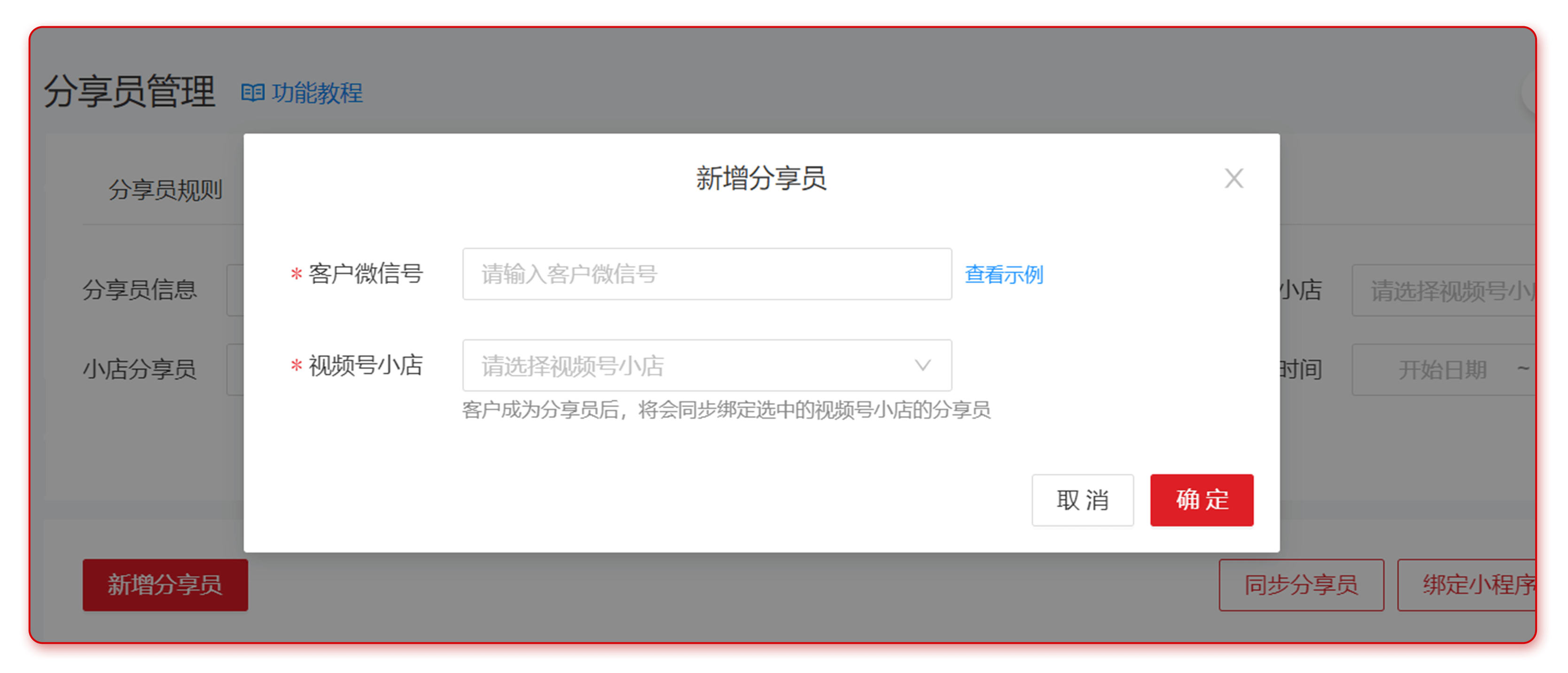 微信圖片_20230908102830_6