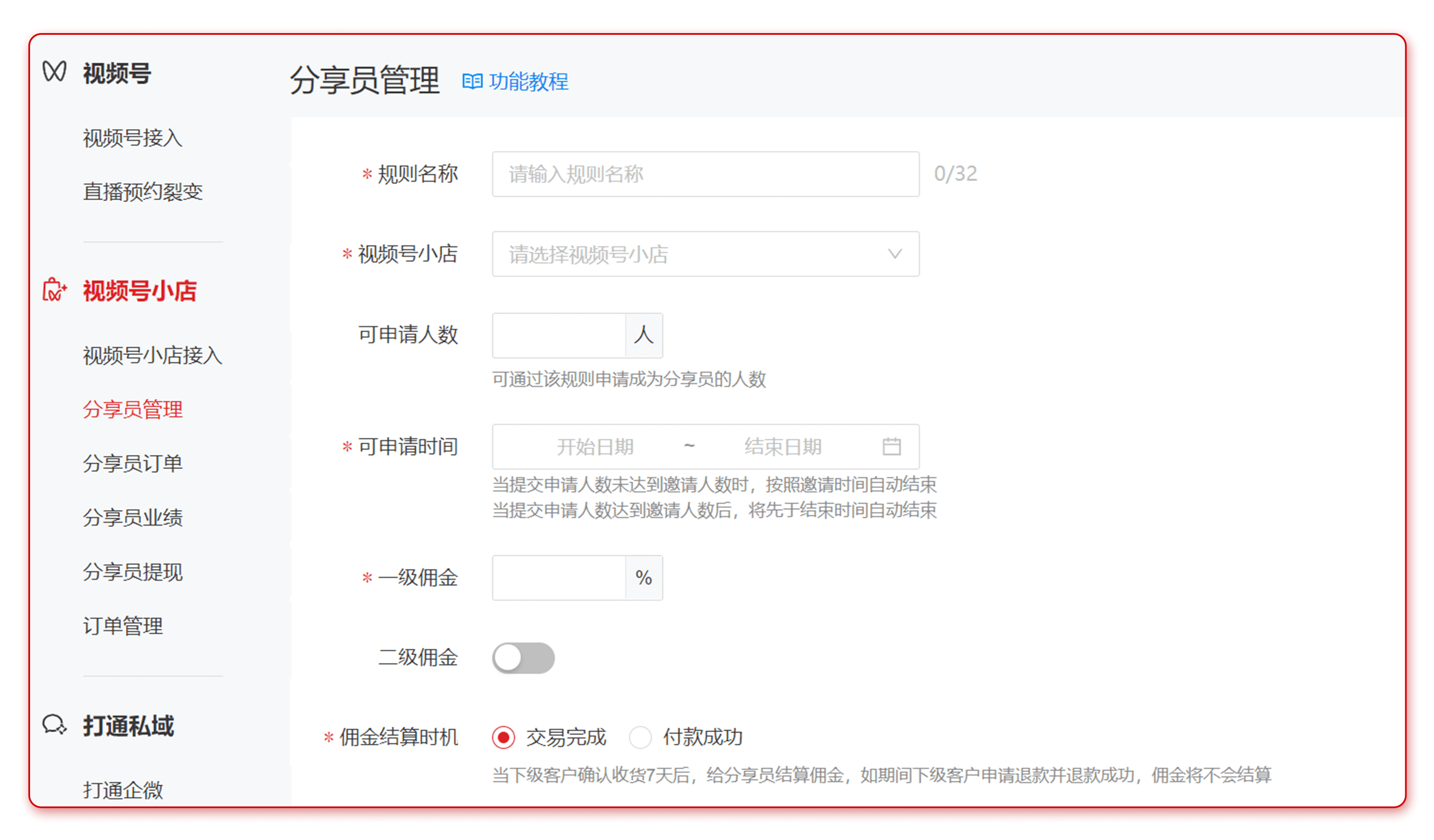 微信圖片_20230908102831_1