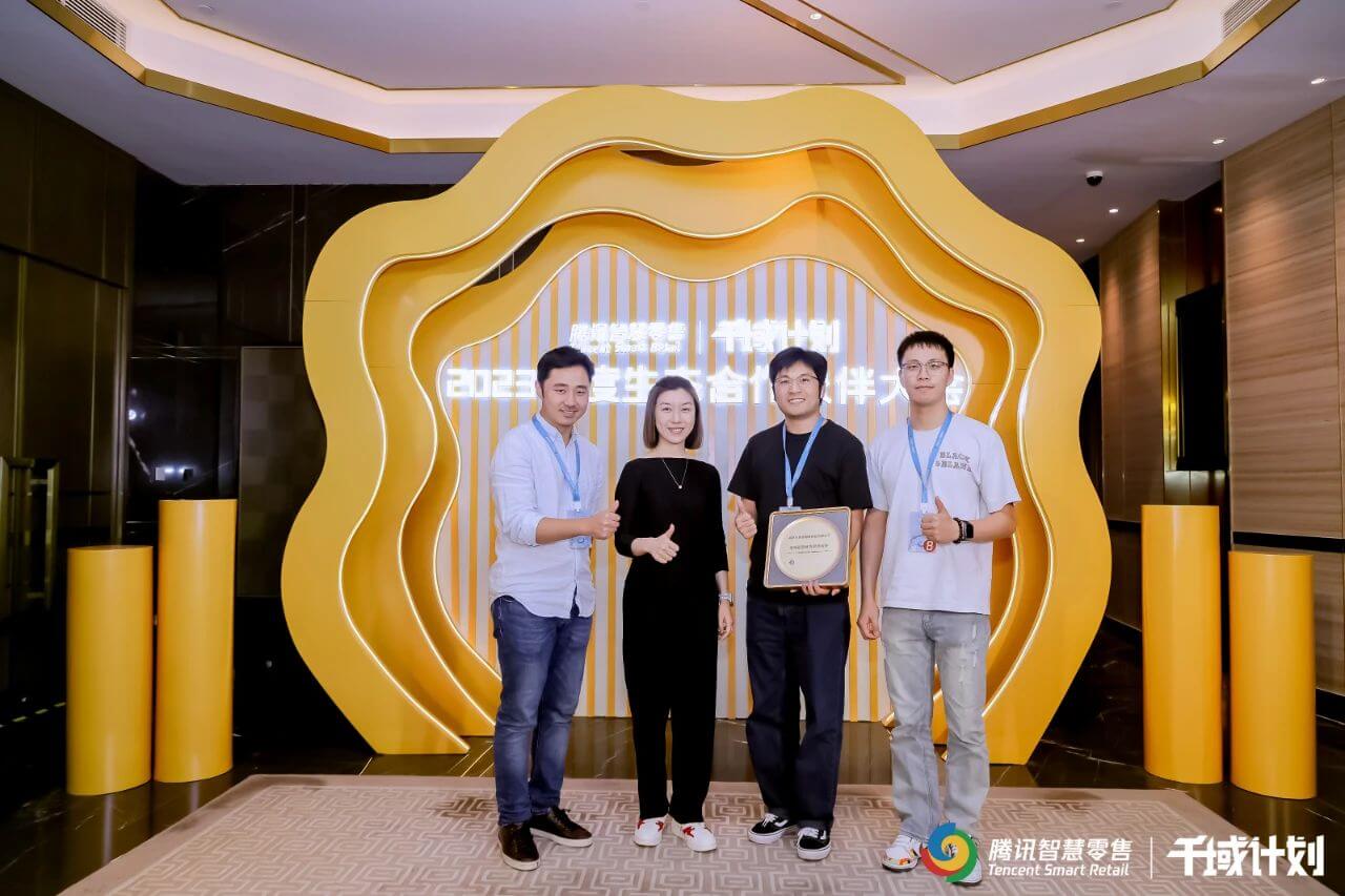 微信圖片_20230928093843