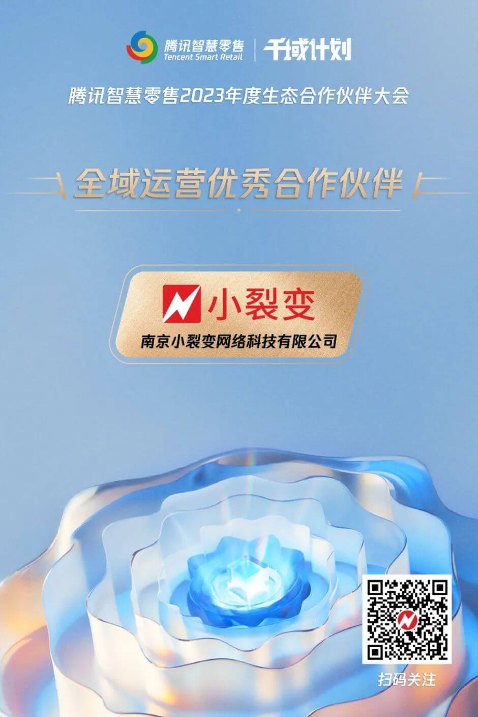 微信圖片_20230928093847