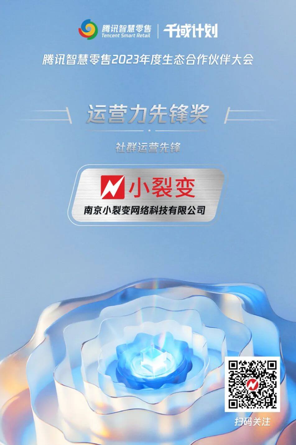 微信圖片_20230928093854