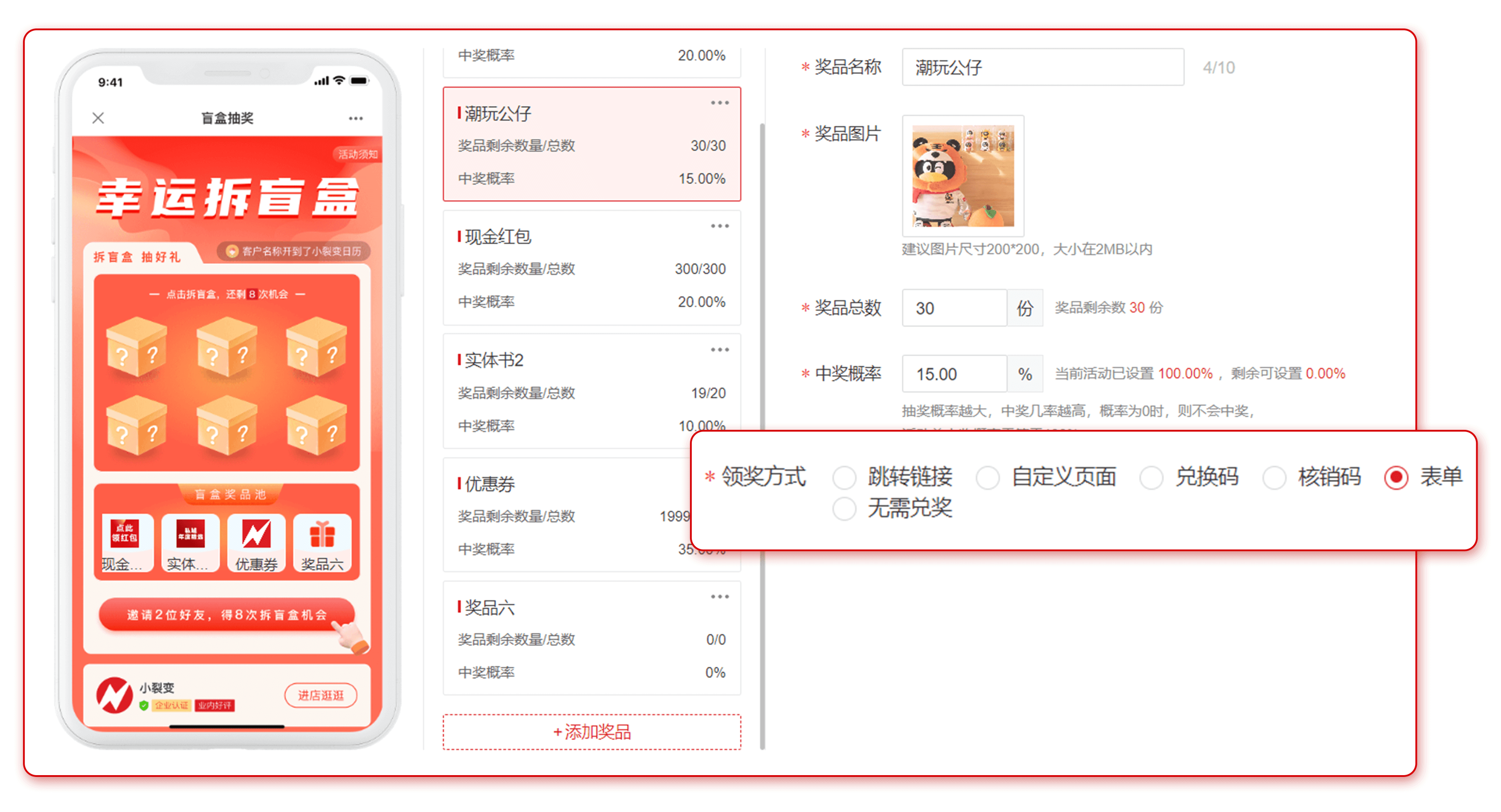 微信圖片_20230928100238