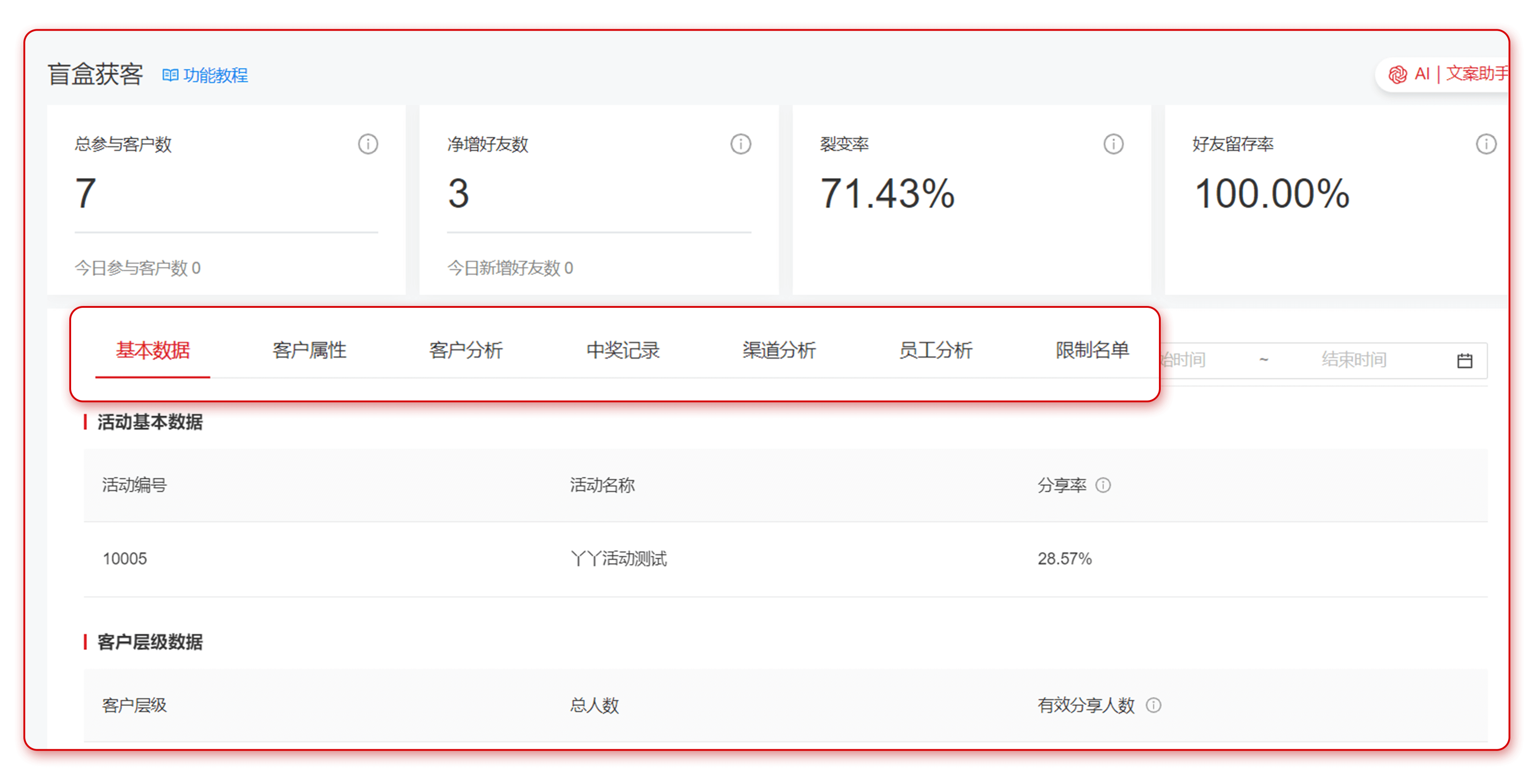 微信圖片_20230928100240