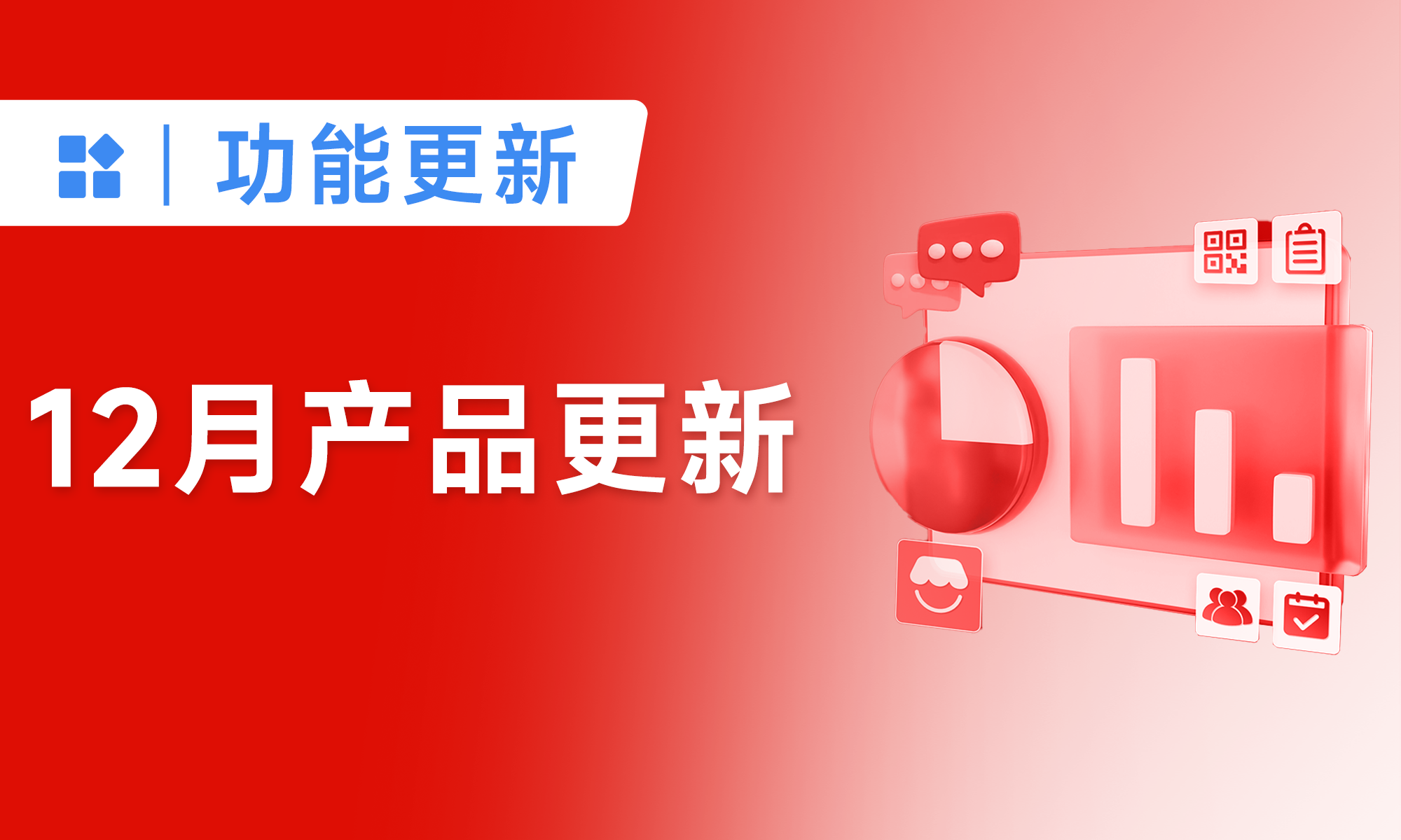 全網(wǎng)首發(fā)！「微信小店推客分銷系統(tǒng)」內(nèi)測開放，限100名
