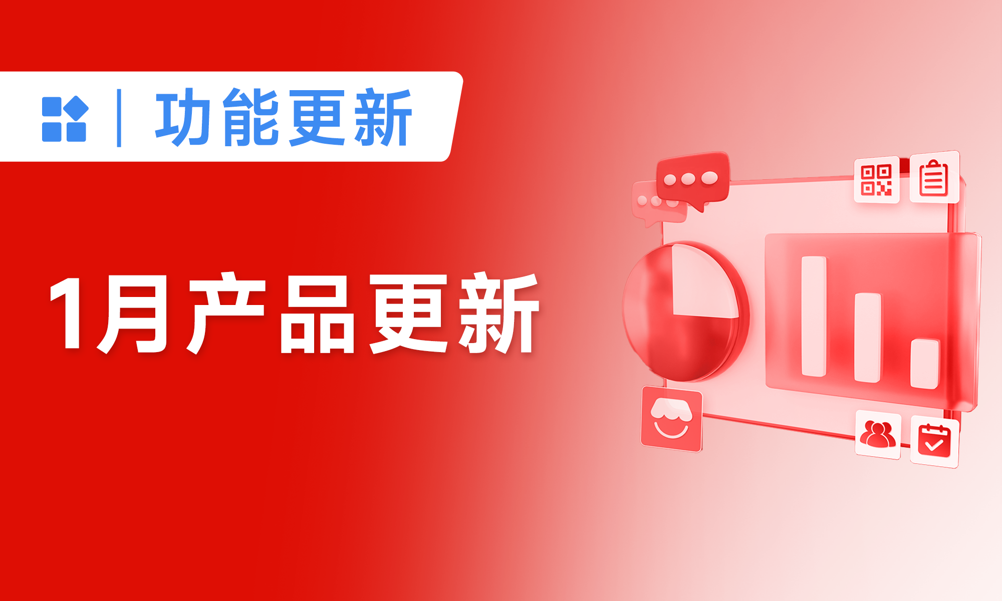 小裂變微信小店推客分銷系統(tǒng)正式上線！