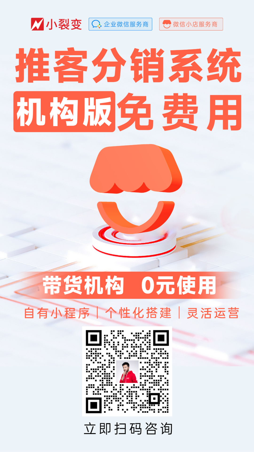 微信圖片_20250410095707