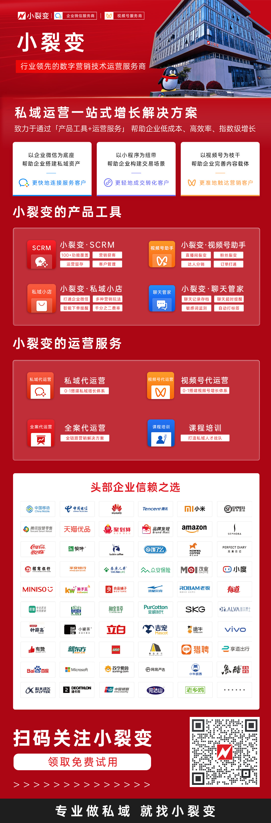 微信圖片_20231226110321 拷貝