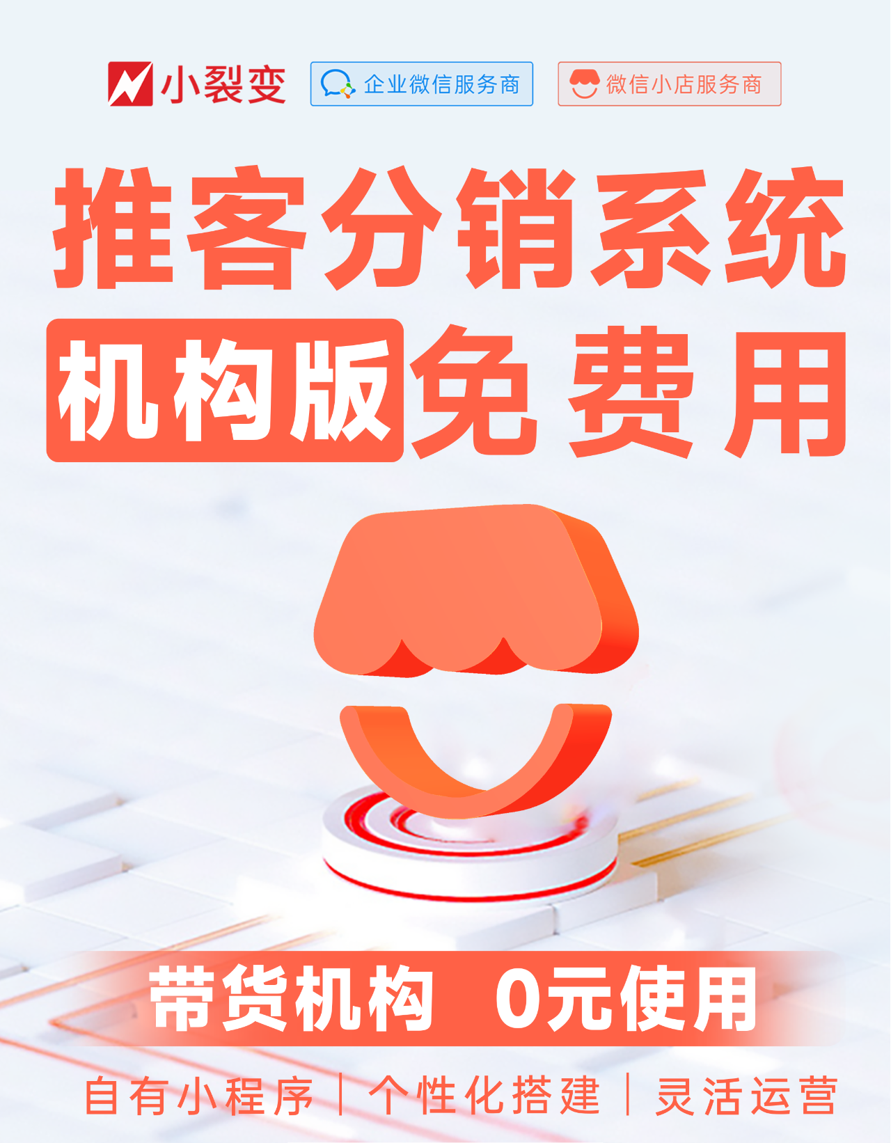 微信圖片_20250410095707