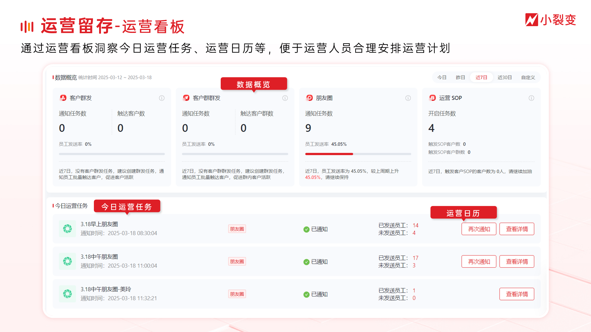 企業(yè)微信截圖_1752134667989