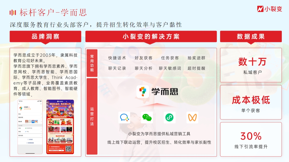 微信截圖_20250710161021