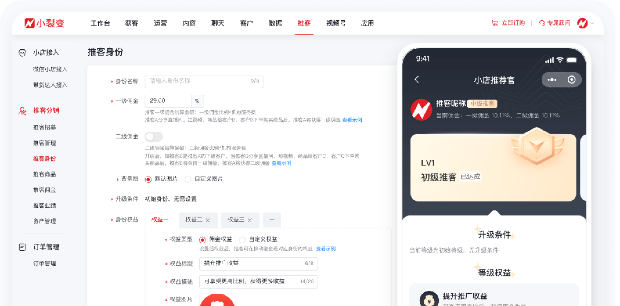 4066f630dba7c6b88ed7930c4c5c658a_linghuoguanli-item3