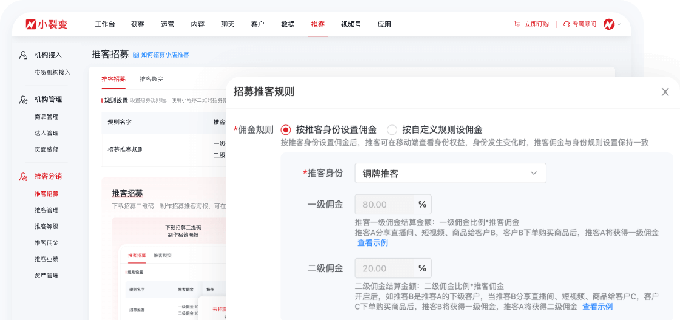 6d53e6ee7c336f5d516ddbc03e8f0976_linghuoguanli-item2