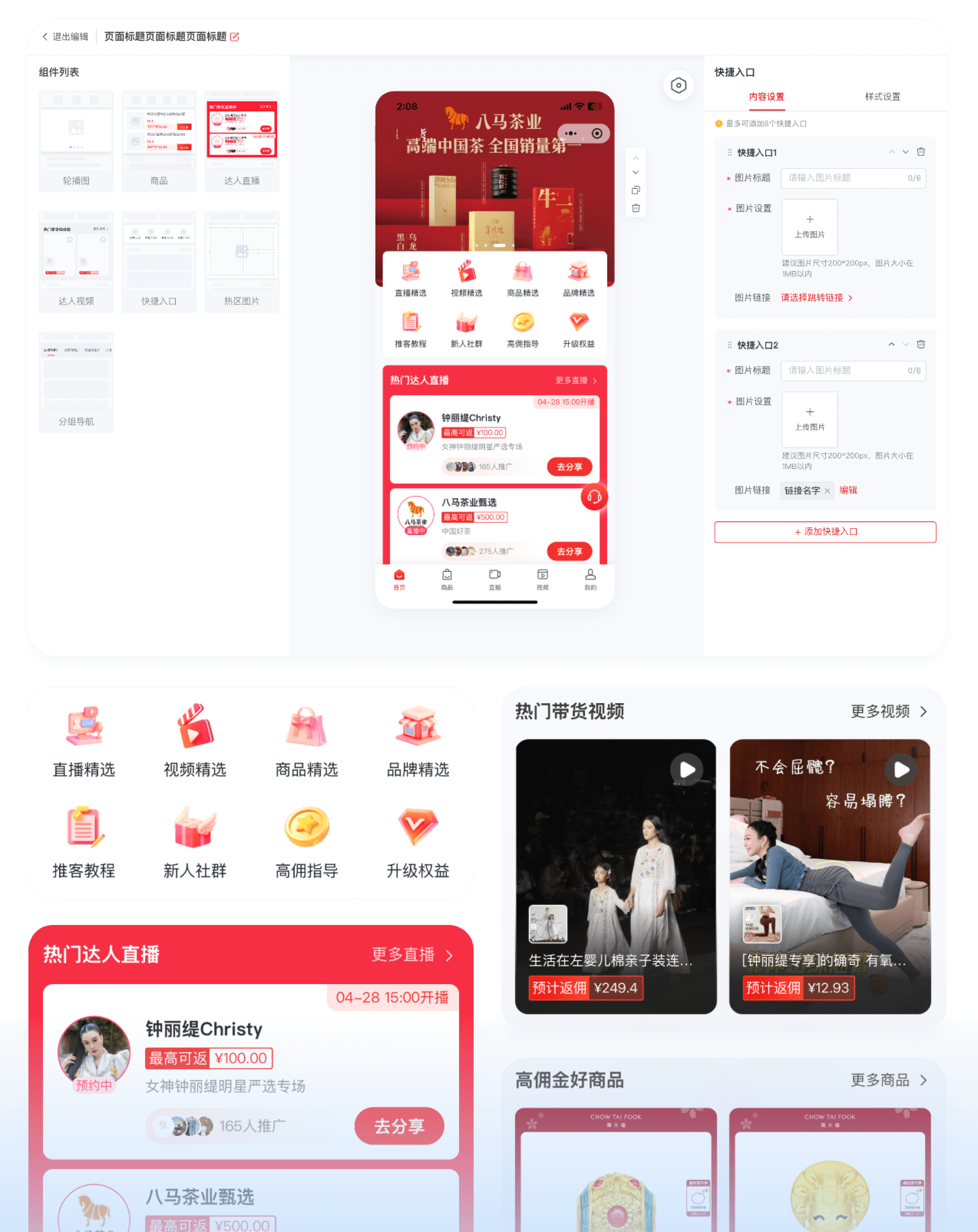 50145d68553b20131b9d5cb8b69119ac_ziyoudajian-item1