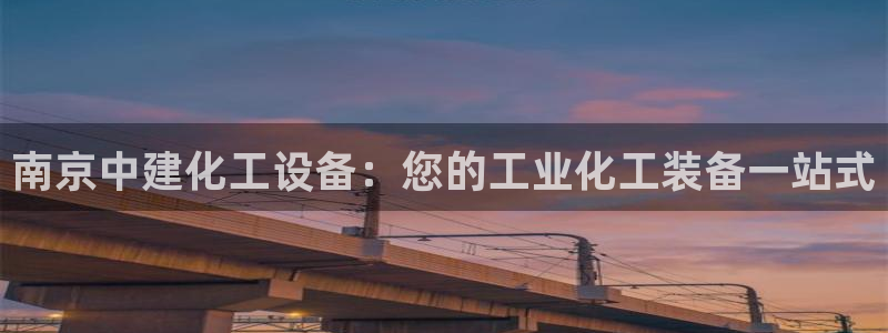 门徒平台入.门徒平台.怎么样.长久.中国