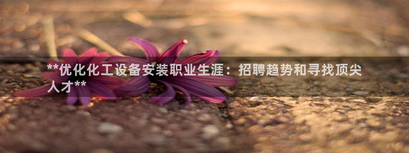 门徒娱乐好吗