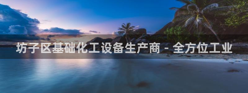 门徒平台推荐 585341